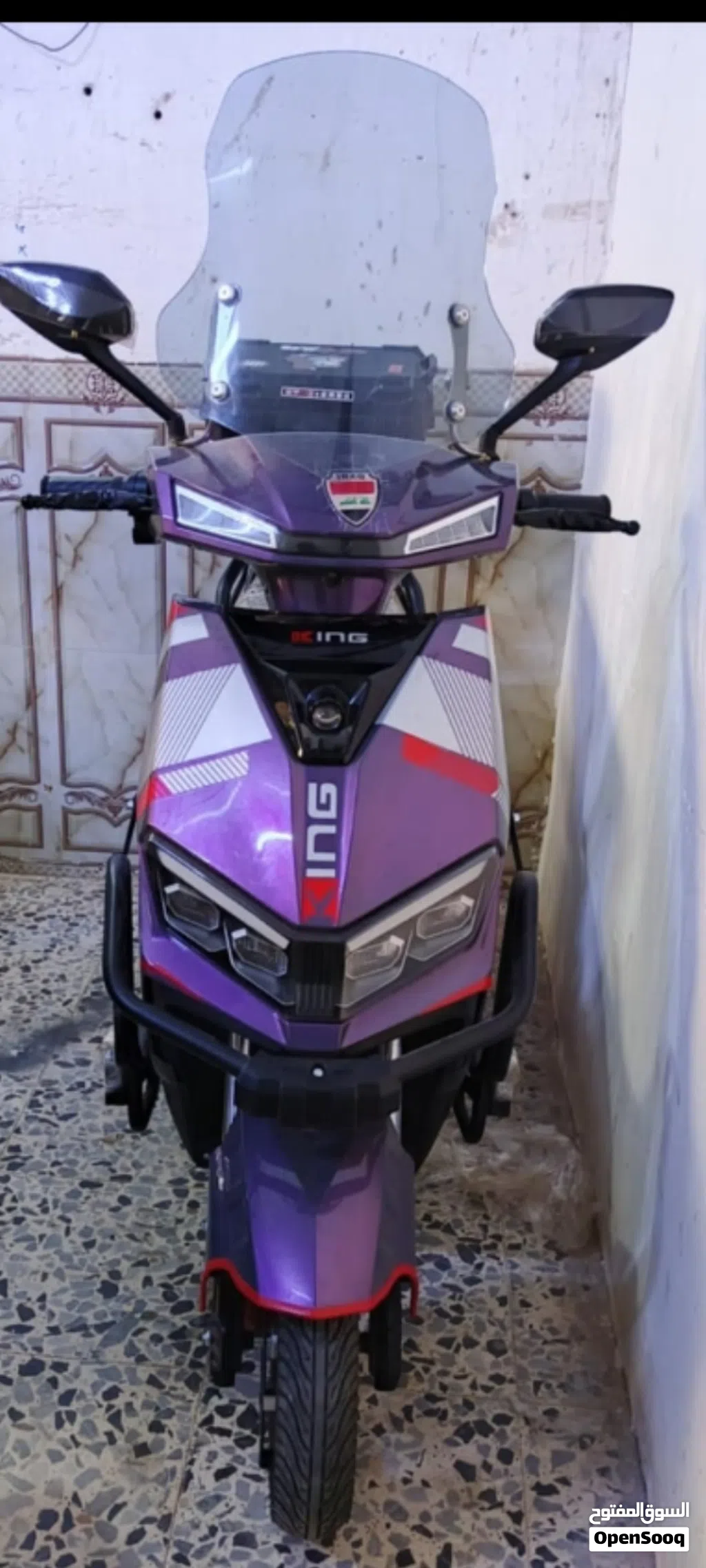 بيع موطور شحن