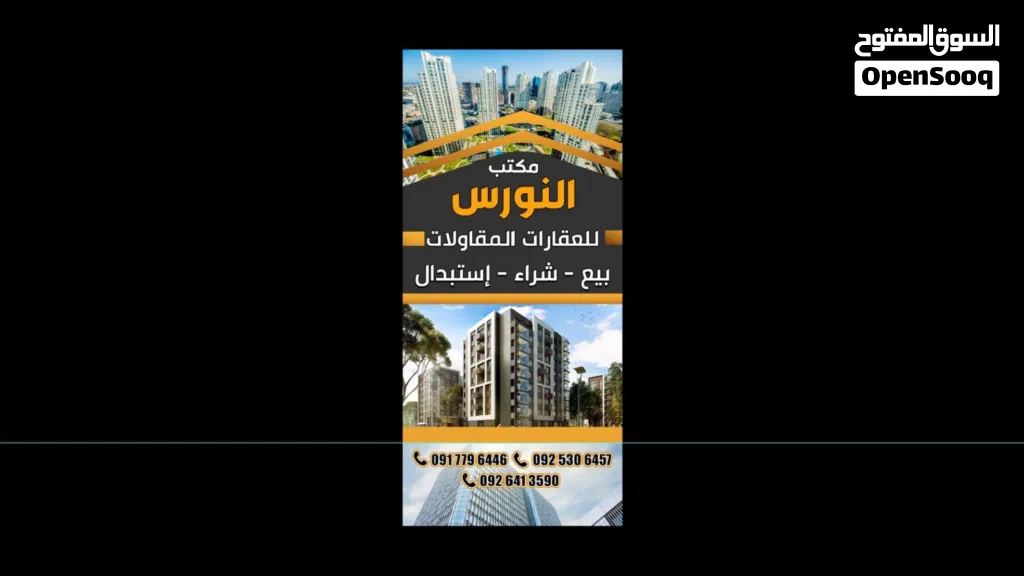 شقة للايجار الدور الثالث ( شبنة )