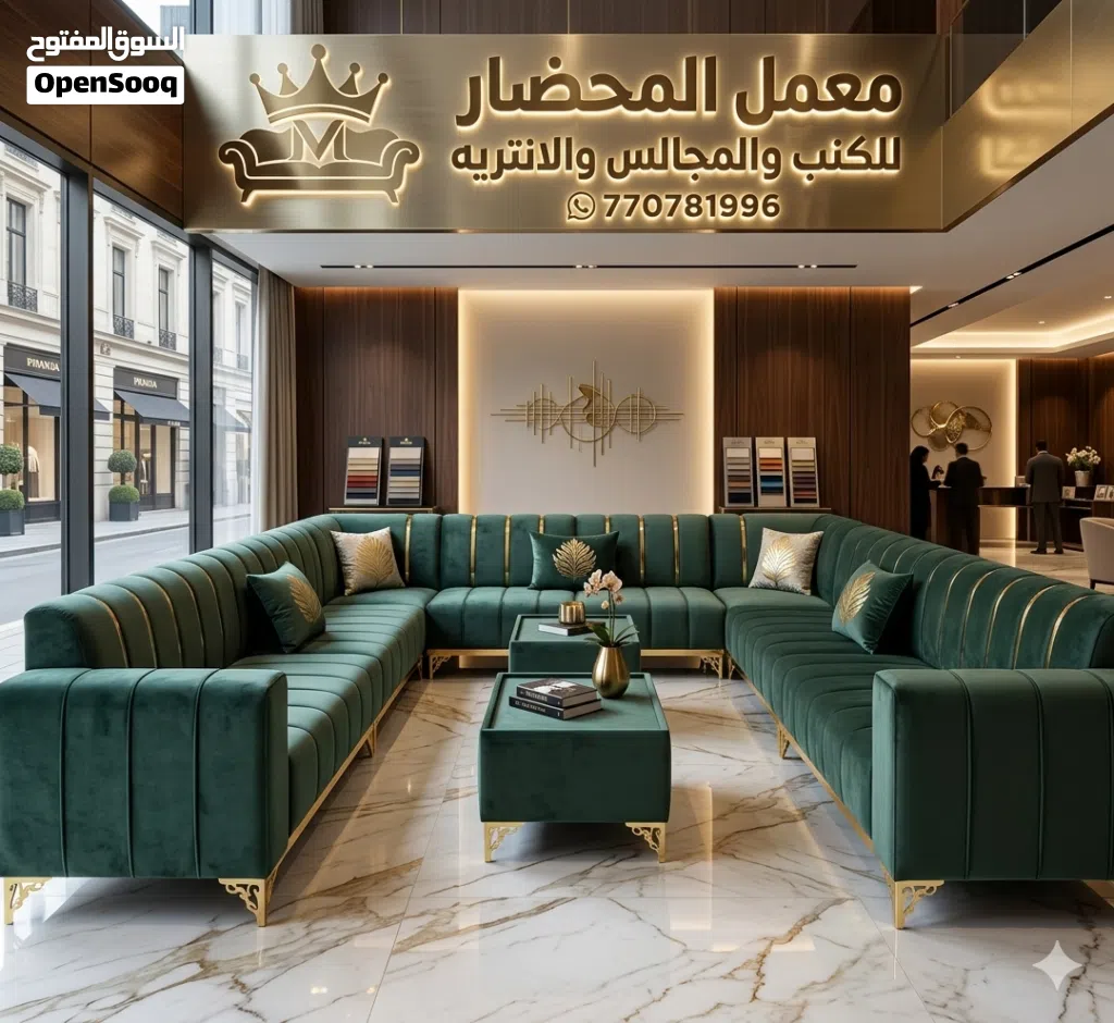 تفصيل مجالس كنب انتريهات كنب حسب الطلب جميع الالوان والاشكال