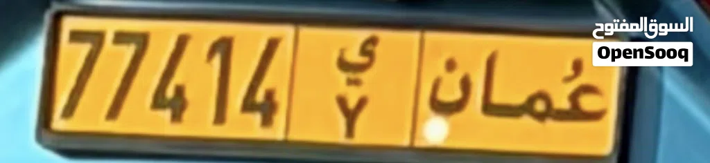 رقم للبيع بسعر 150