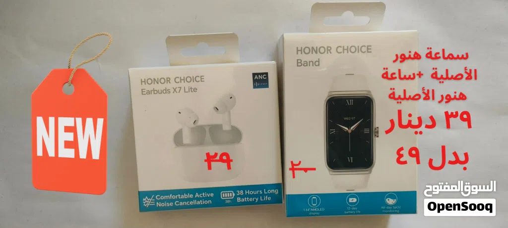 سماعات هنور honor x7 lite الأصلية أحدث أصدر +ساعة هنور honor أحدث إصدار الأصلية