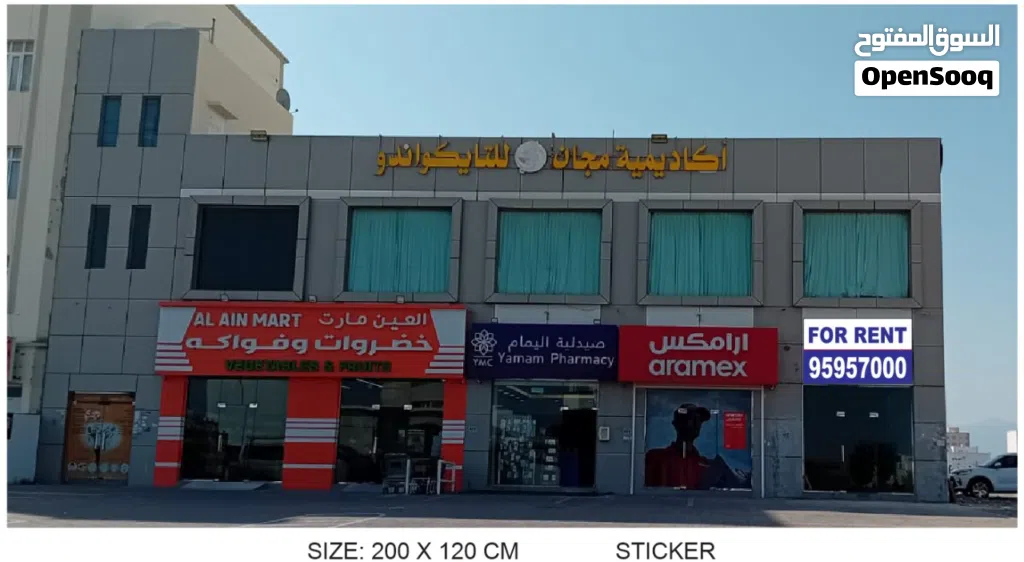 معرض ومحل للإيجار المعبيلة 65م -