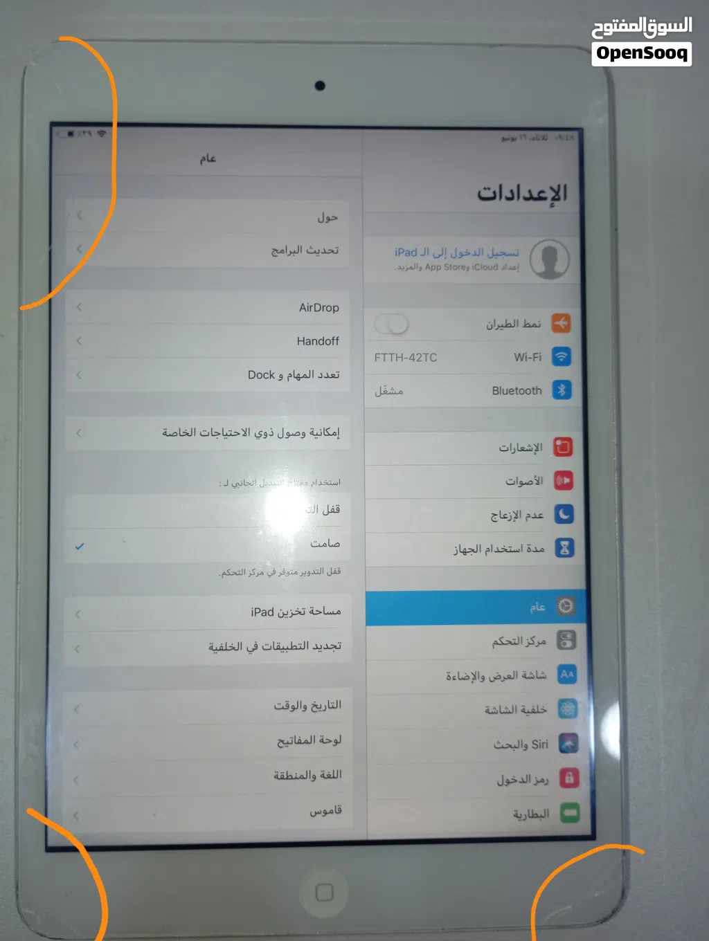ايباد ميني 2