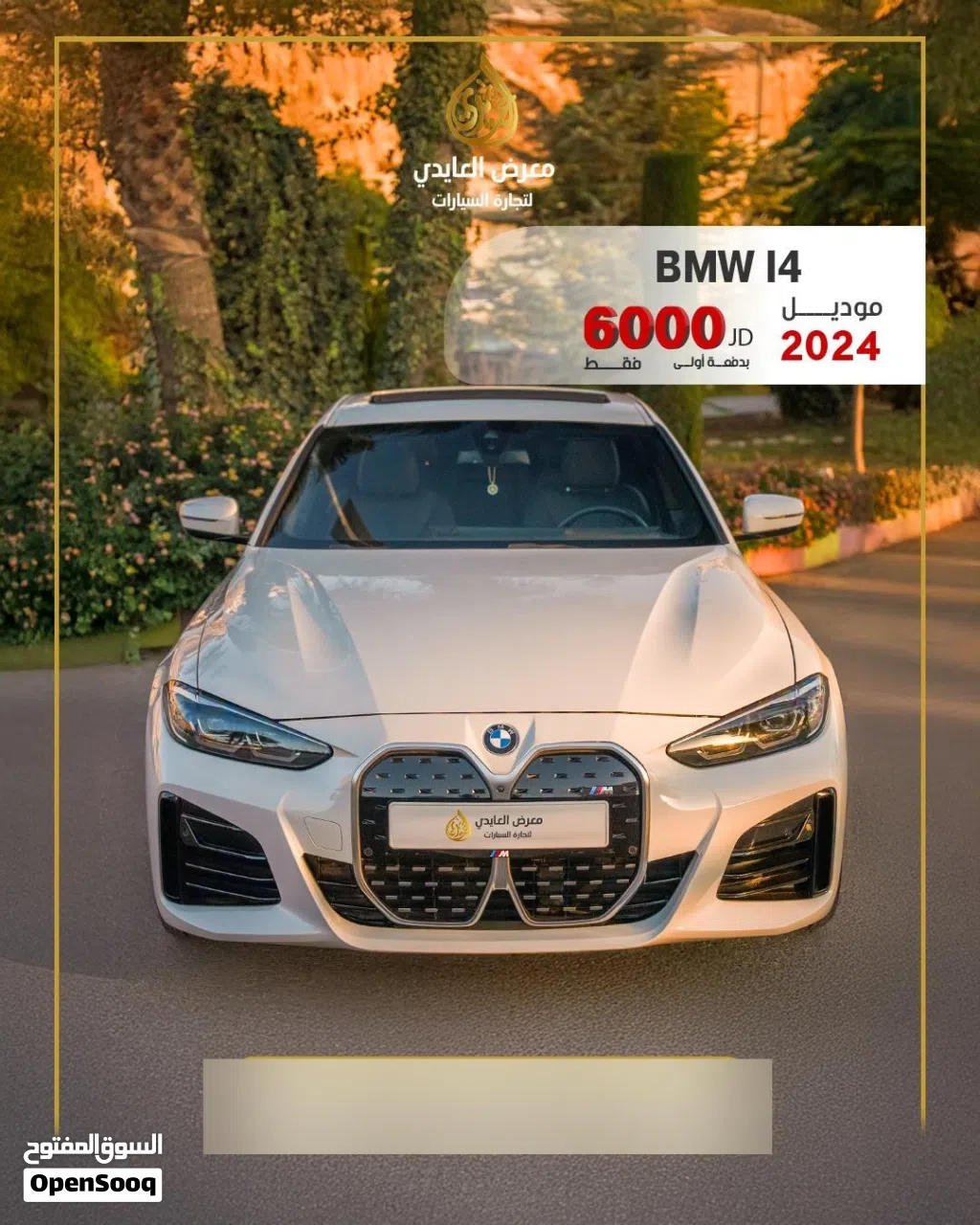 BMW 4 Series i4 eDrive40