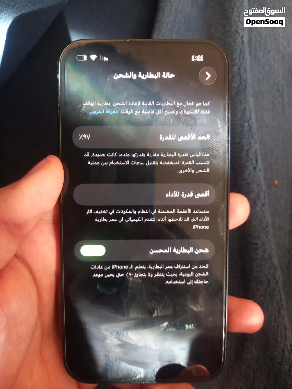 ايفون 13 بحالة ممتازه للبيع