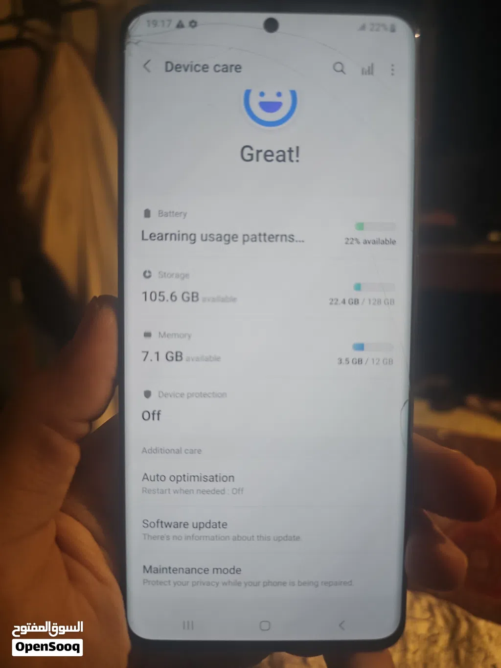 S20 ultra سامسونج