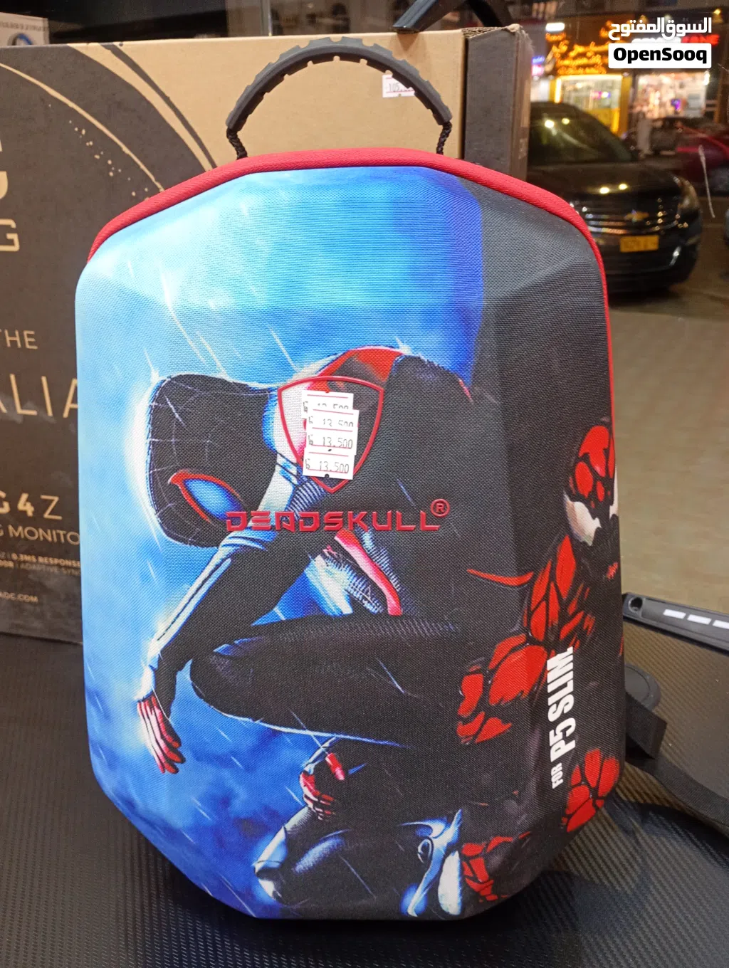 حقيبة PS5 PS5 bag