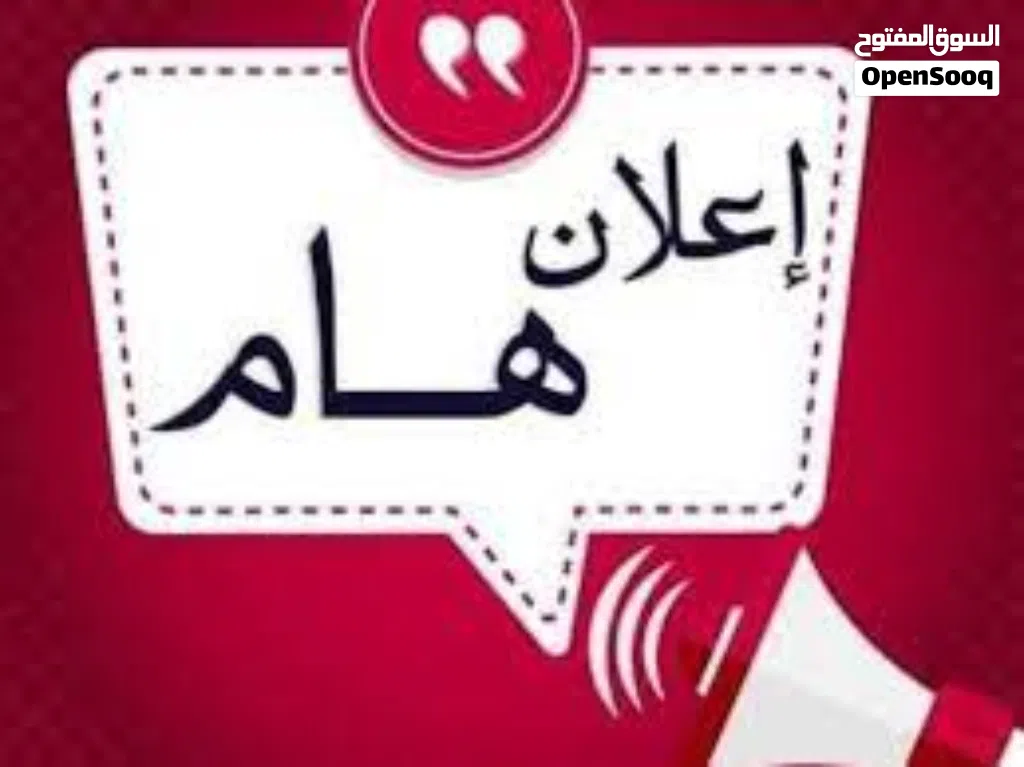 كورسات إلى سنة الاعداد طب أسنان التحدي والخليج وافريقيا