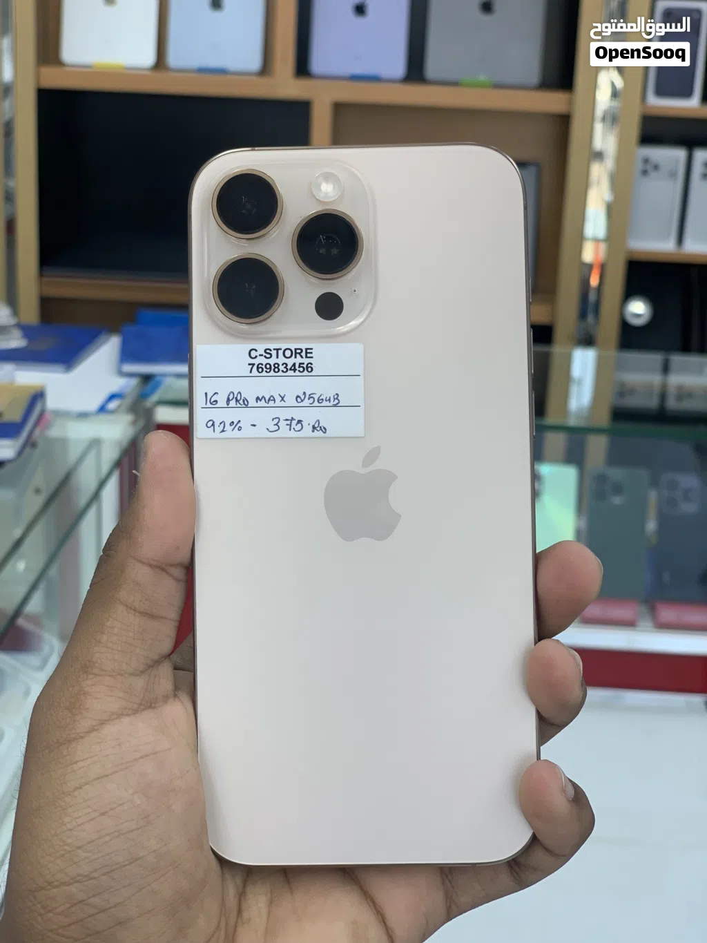 iPhone 16 pro max 256 GB excellent use
