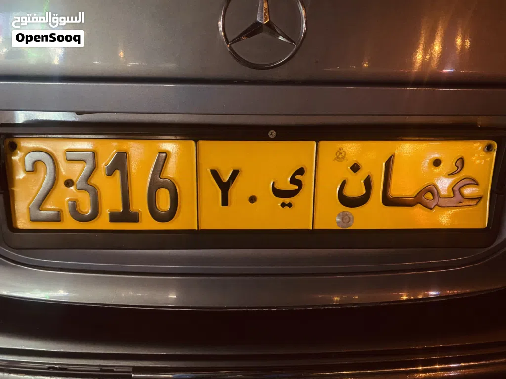 لوحة أرقام مركبة مميزة باللغة العربية للبيع