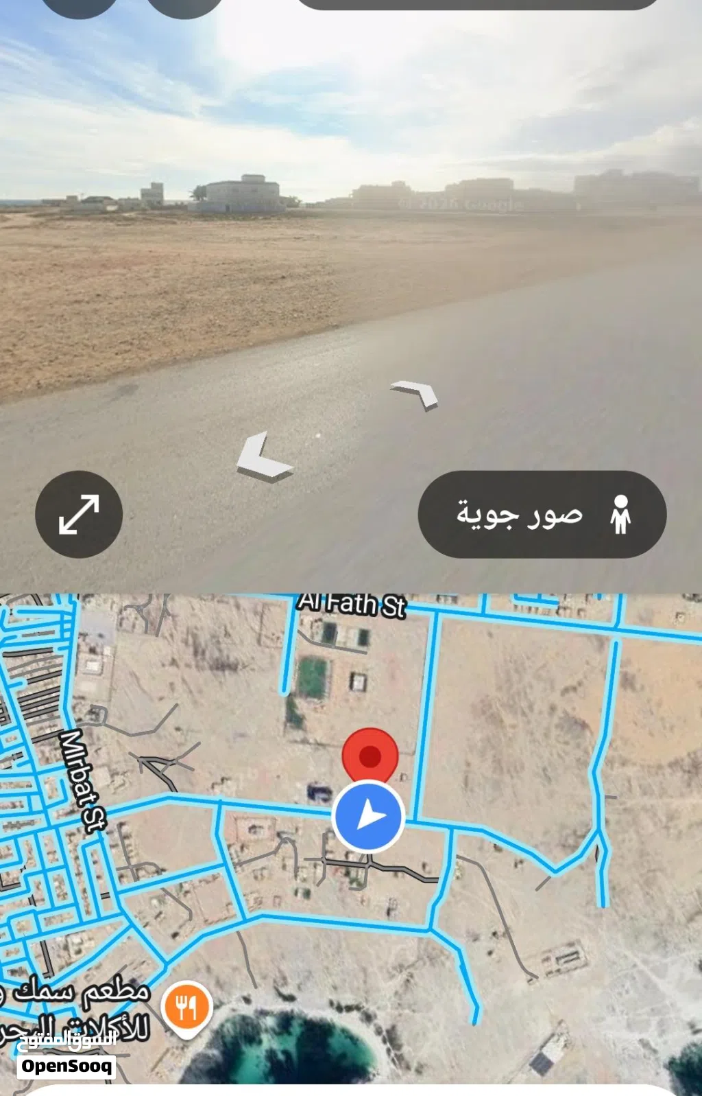 ارض تجاريه مرباط سدح موقع خيالي