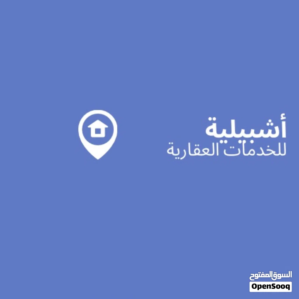 شقة تجاريه مجهزه بلاثاث لمكتبي وبلمصعد ومولد تصلح لشركات ف بن عاشور