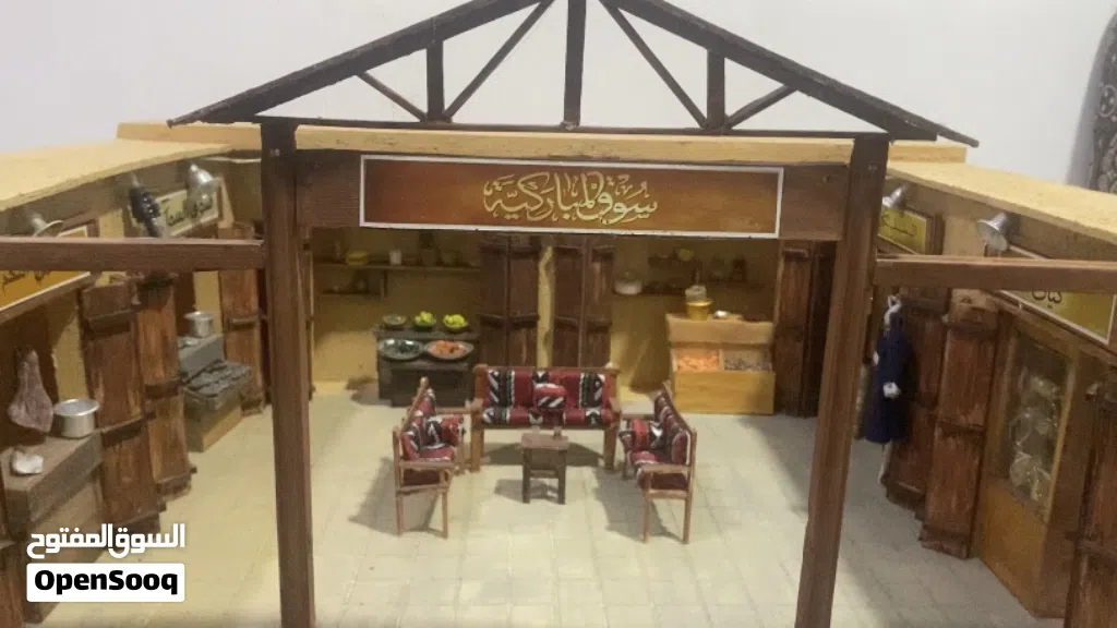 مجسم (سوق المباركية)