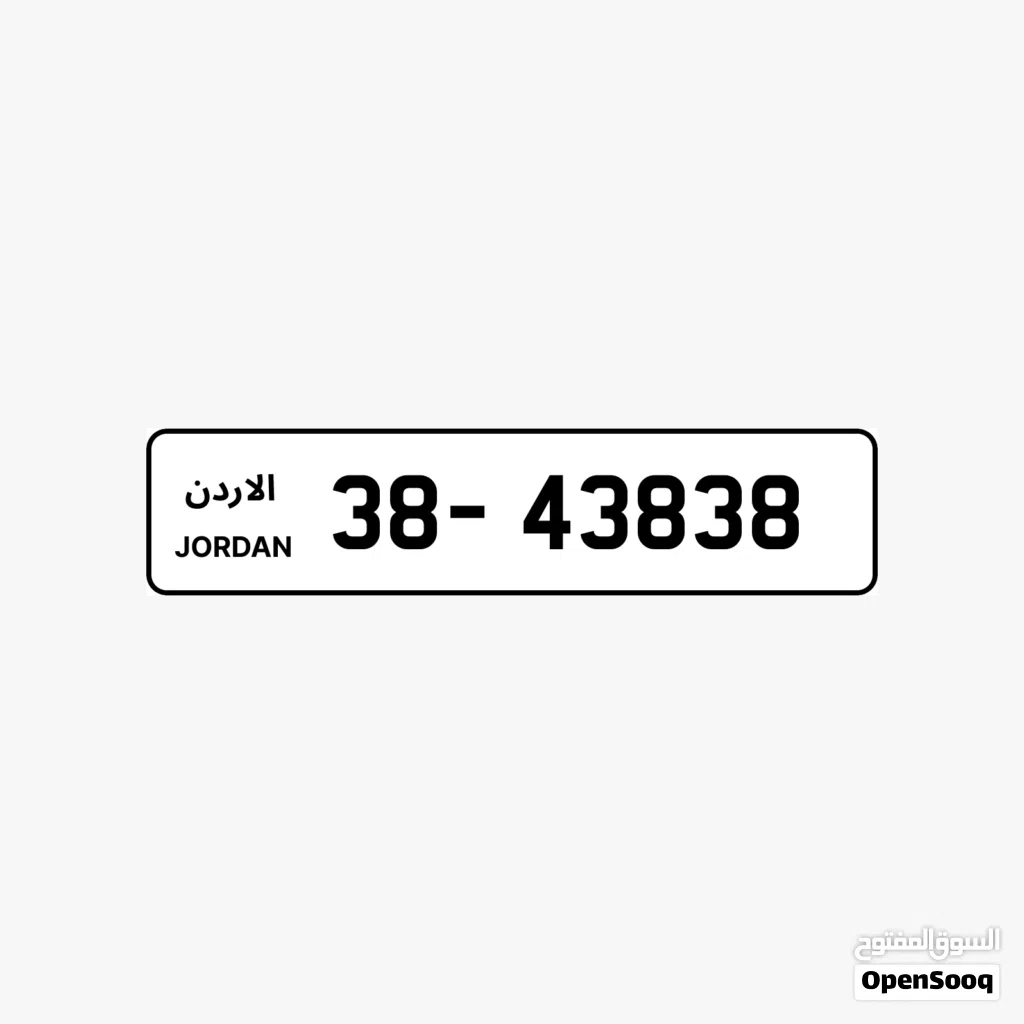 38 - X3838