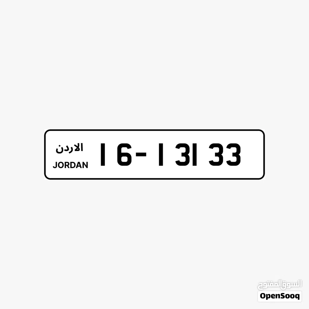 16 - 13133
