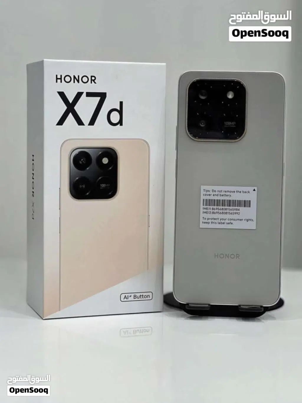 هاتف هونور x7d للبيع لون رمادي