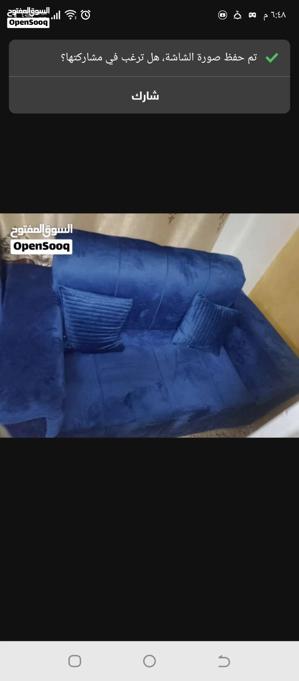 طقم كنب جديد للبيع