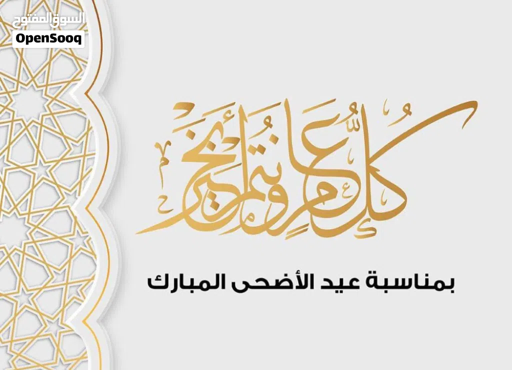 مطلوب رظايع روماني بسعر طري
