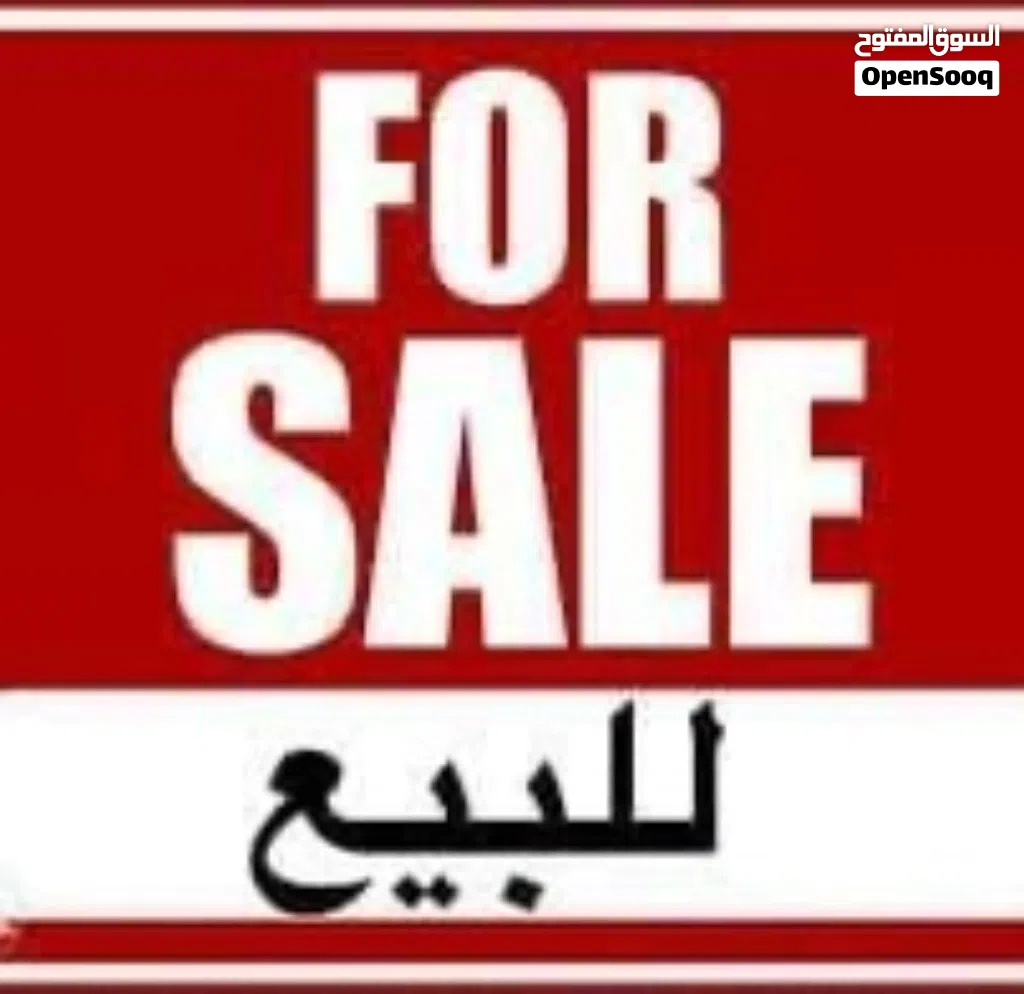 توفير طلبات الزبائن