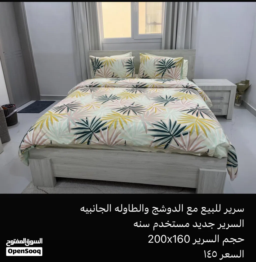 سرير بلون رصاصي خشبي