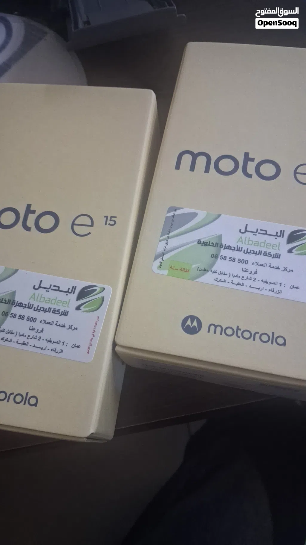موتورلا e15 جديد بـ 50 دينار اردني