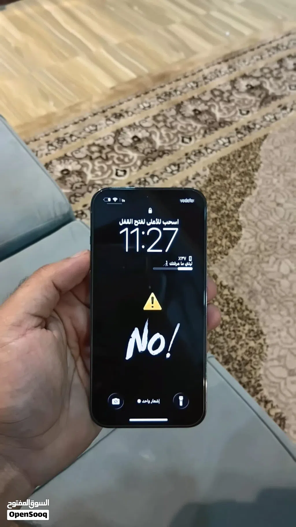 ايفون 13 برو البيع او البدل