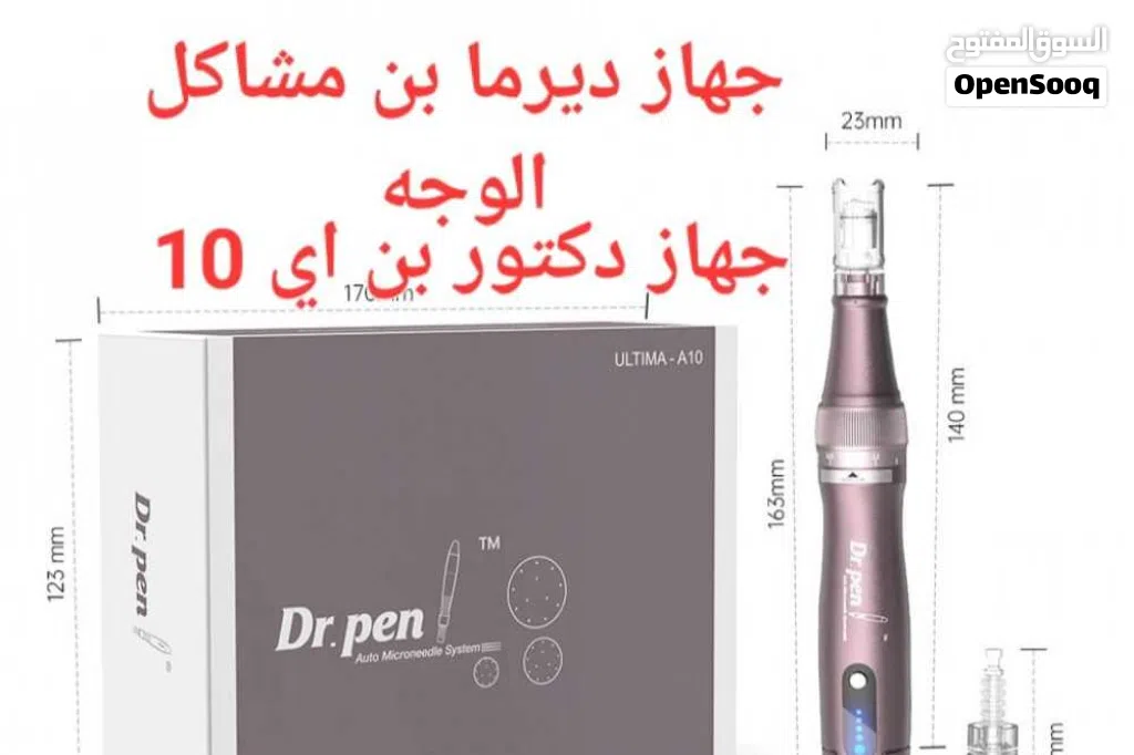 ديرما بن الاصلي A110 الجديد يعمل على الشحن 5 سرعات للجهاز Derma pen يستخدم هذا الجهاز لتحسين الوجه