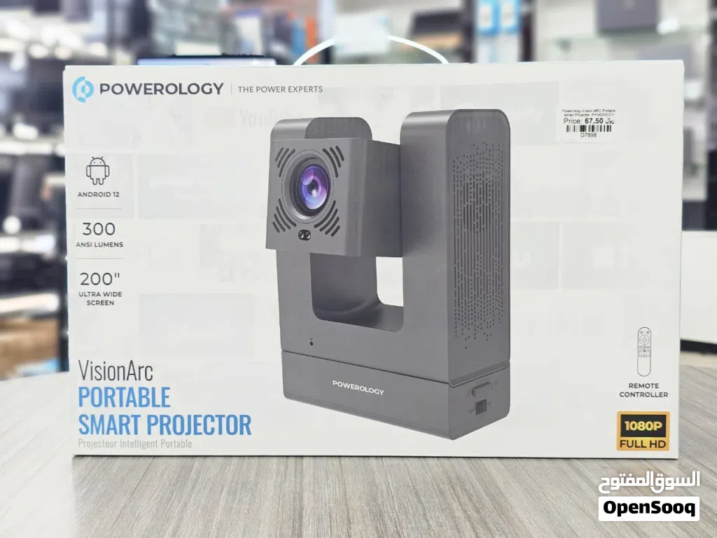 Brand New Powerology smart projector in Oman 1080P Full HD
