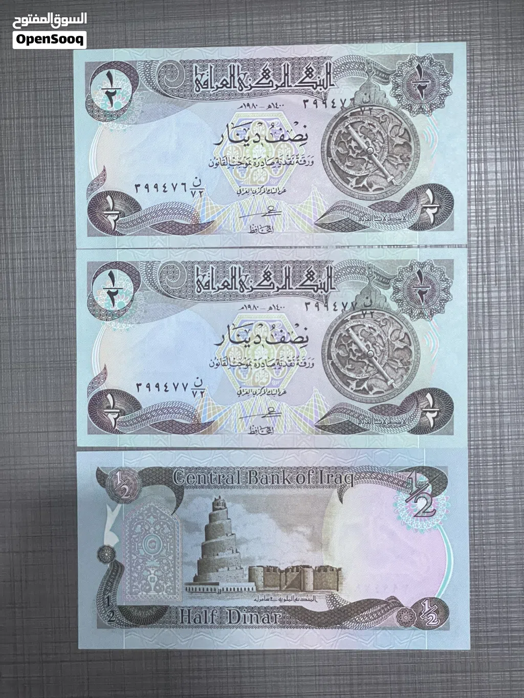 نصف دينار اصدار الثمانينات