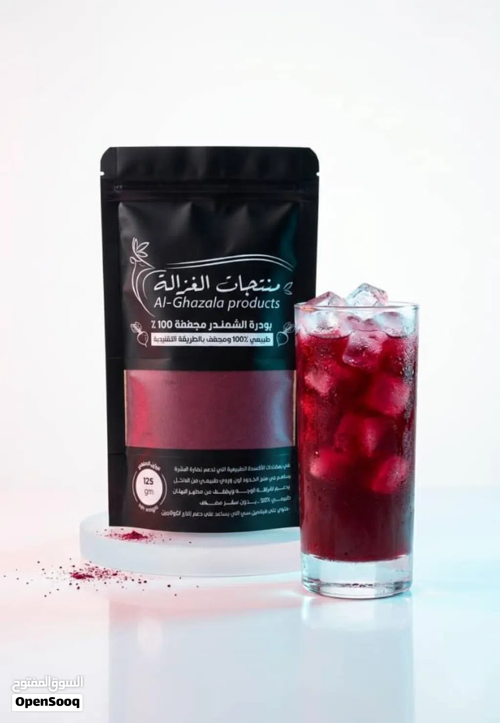 منتجات الغزالة