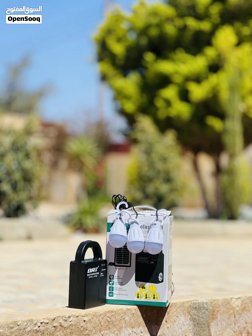 منظومة إضاءة AT 888