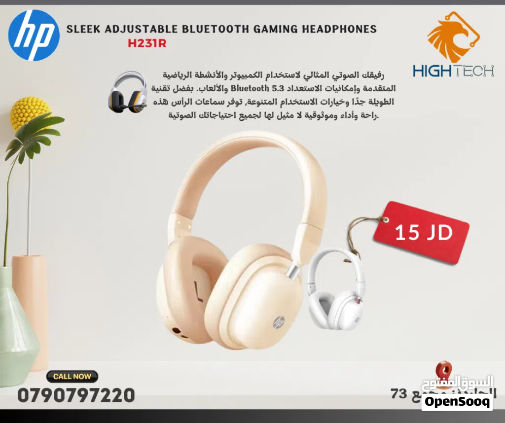 سماعات اتش بي وايرليس بلوتوث -Hp H231R SLEEK ADJUSTABLE BLUETOOTH HEADPHONES