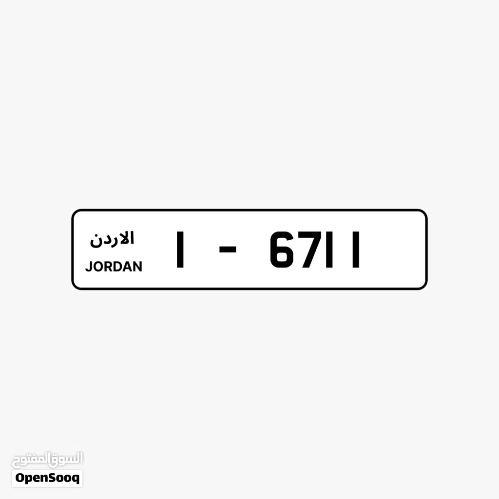 1 - 6711 .