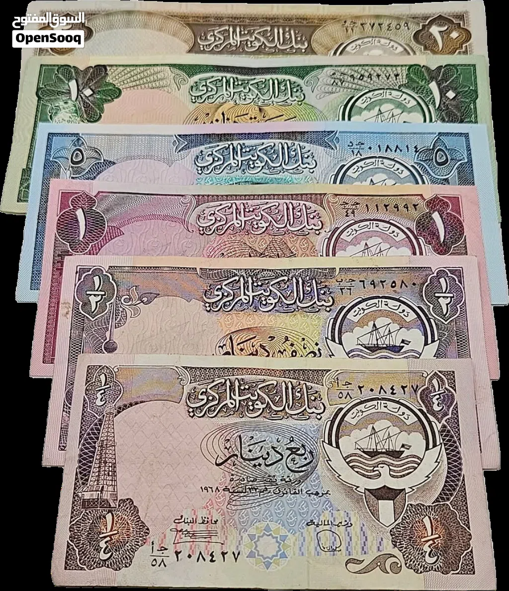 العمله الكويتيه الإصدار الثالث 1980