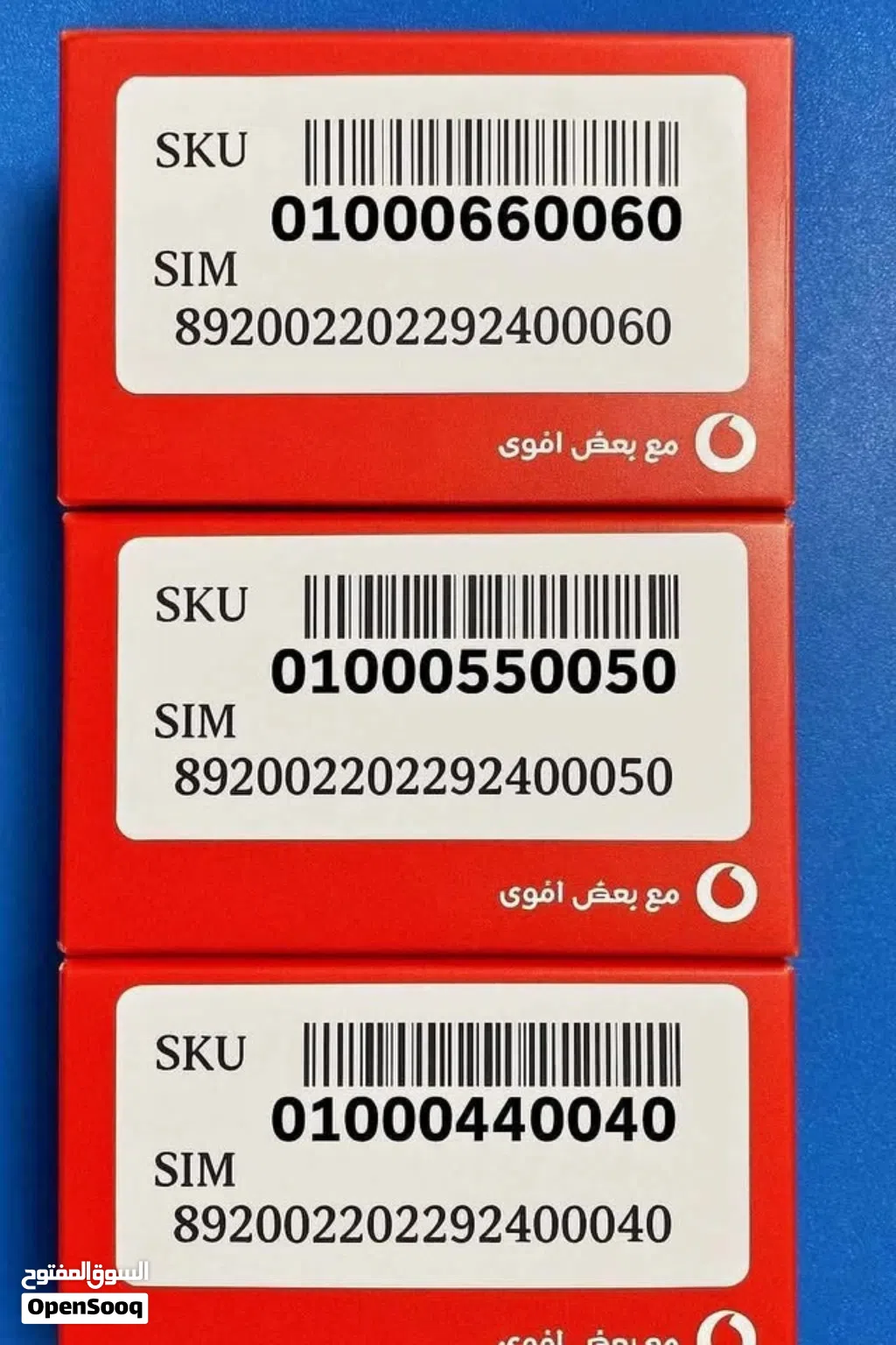 خطوط فودافون ريد أرقام مميزة ومتسلسله واشتراكات تانيه كتير ع نفس الفاتوره الحق احجز رقمك بسرررعه.