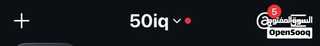 حساب إنستقرام