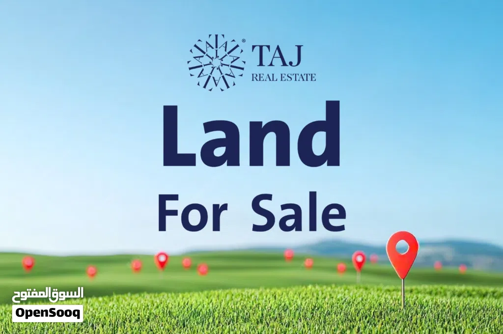 أرض سكني للبيع في شفا بدران