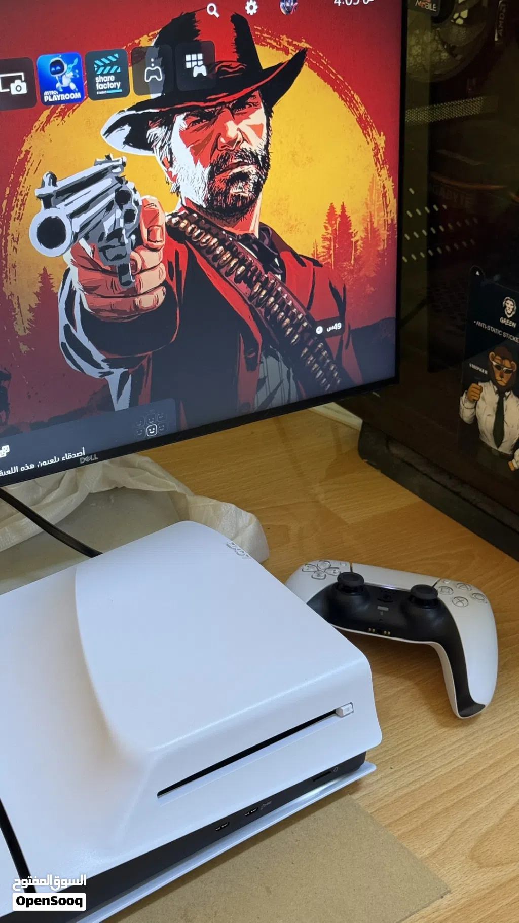 Playstation 5 slim disc edition