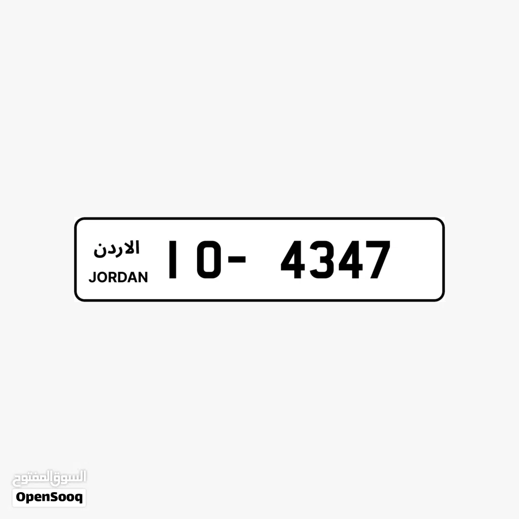 10-4347رباعي مميز. للبيع