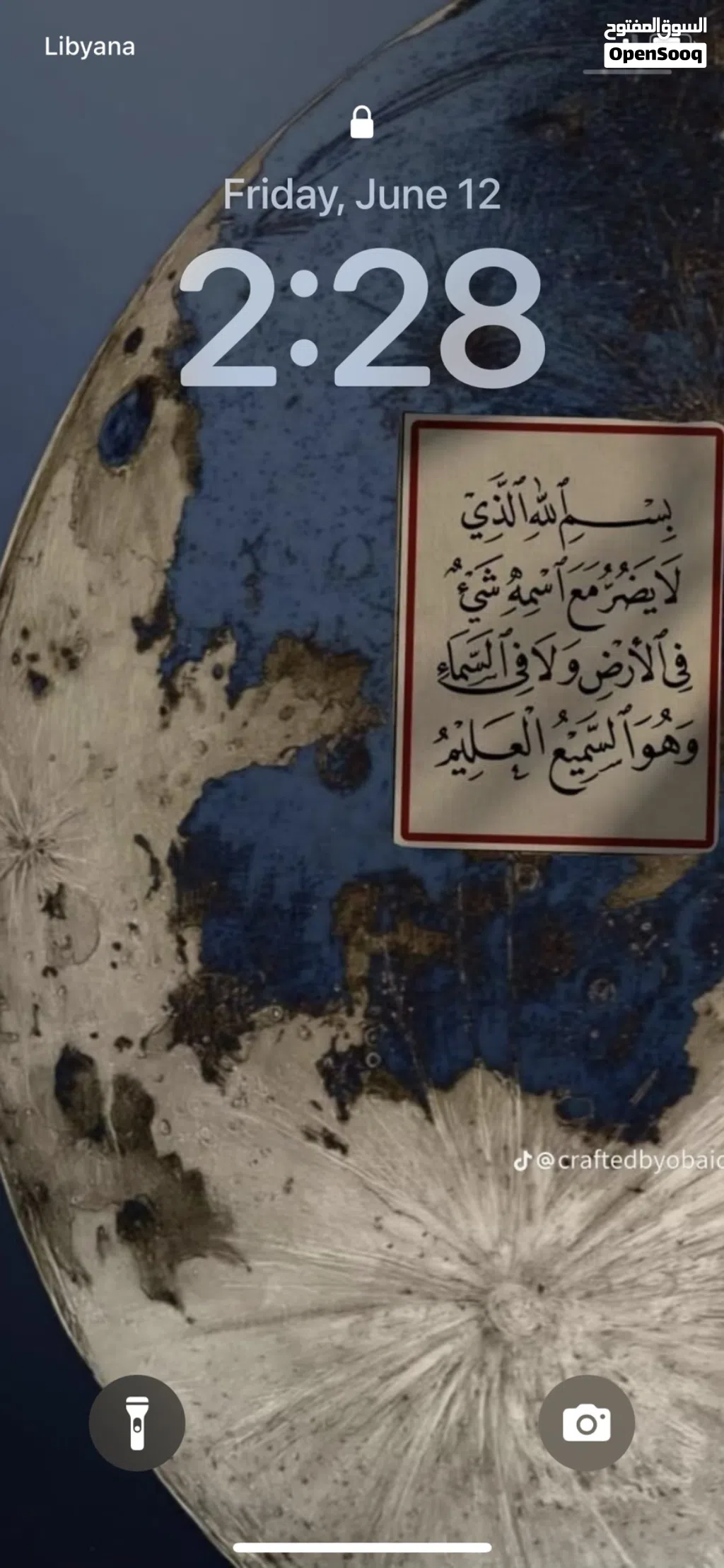 استوديو للإيجار