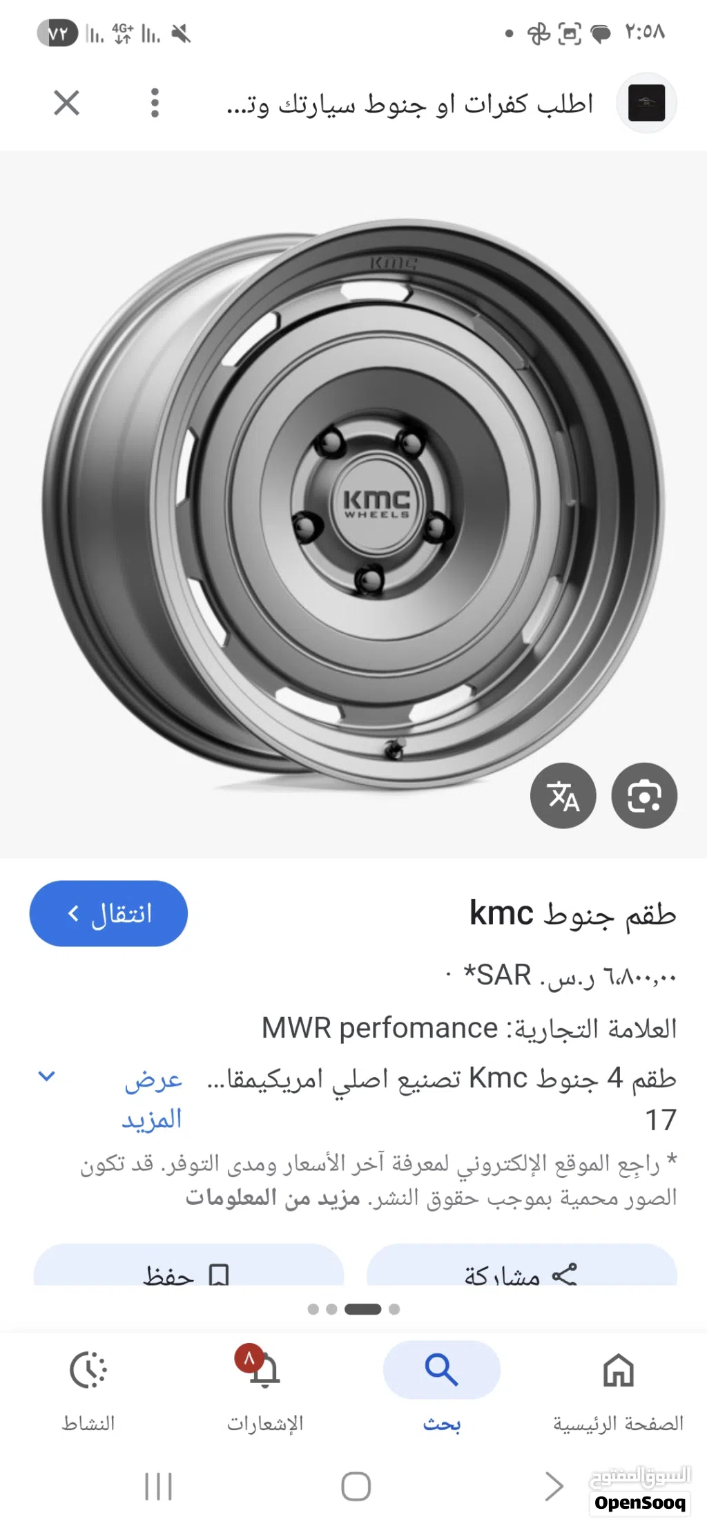 مطلوب رنجات كورولا 2019