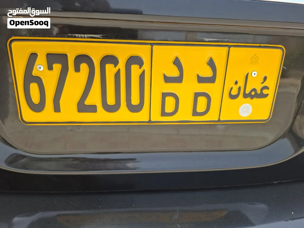 رقم للبيع 80 ريال فقط