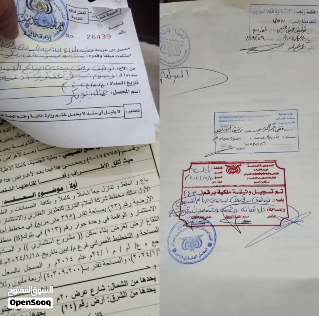 شركه احلام الشرق للتطوير العقاري مدينة الأحلام السكنية الترفيهية مدينة بأوراق رسمية وقانونية