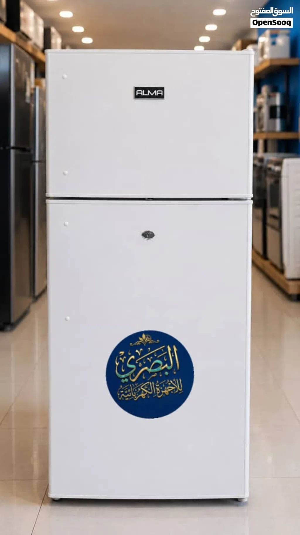 ثلاجة ALMA 10 قدم