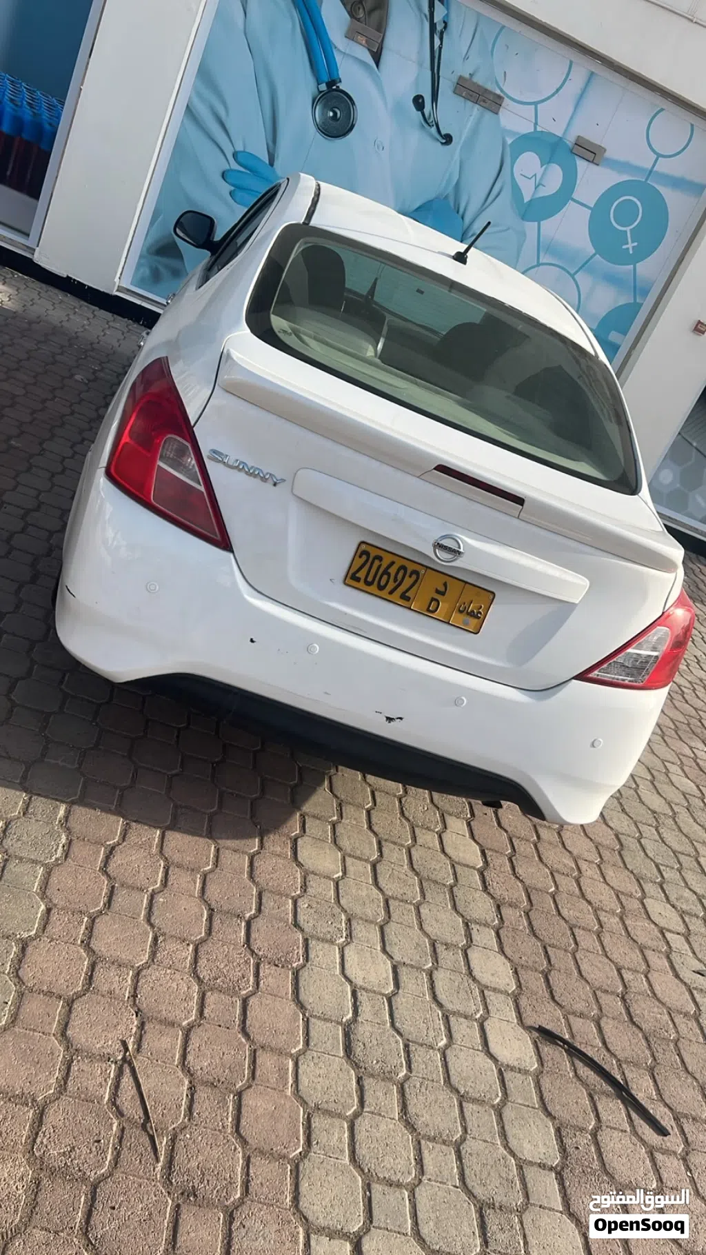 Nissan Sunny S
