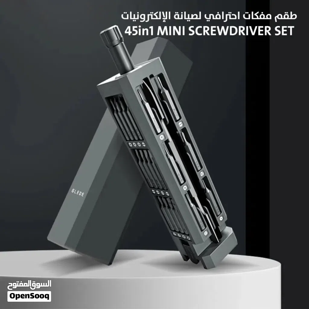 طقم مفكات احترافي لصيانة الإلكترونيات 45in1 mini Screwdriver Set