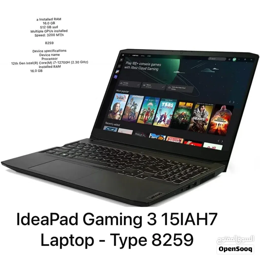 Lenovo IdeaPad Gaming 3 15IAH7