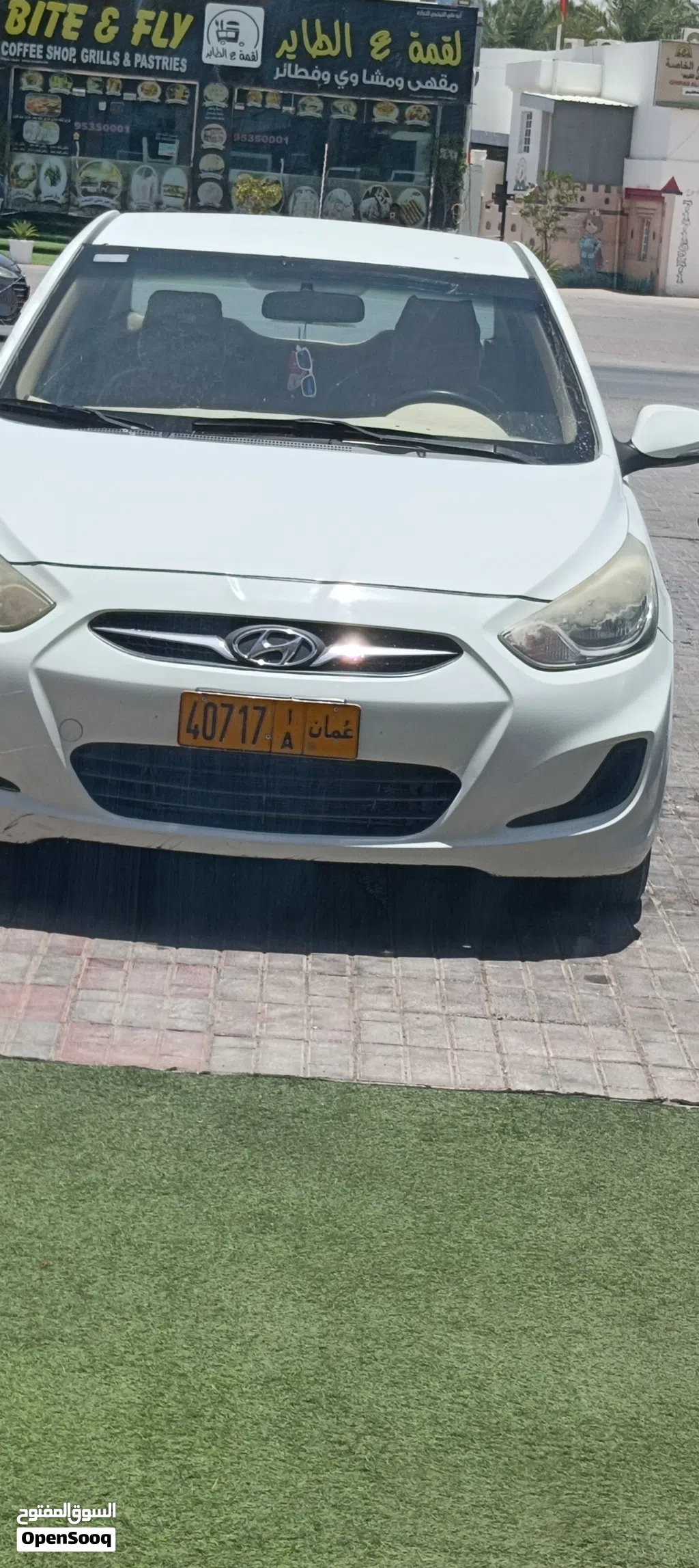 very good number