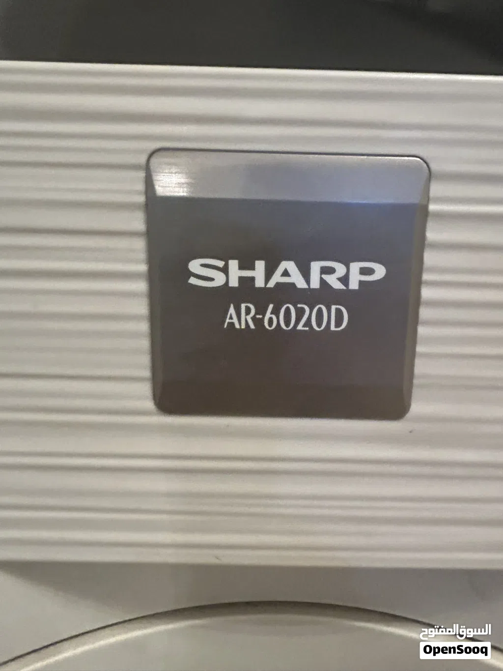 طابعة Sharp AR-6020 للبيع – ليزر متعددة الوظائف (A3)