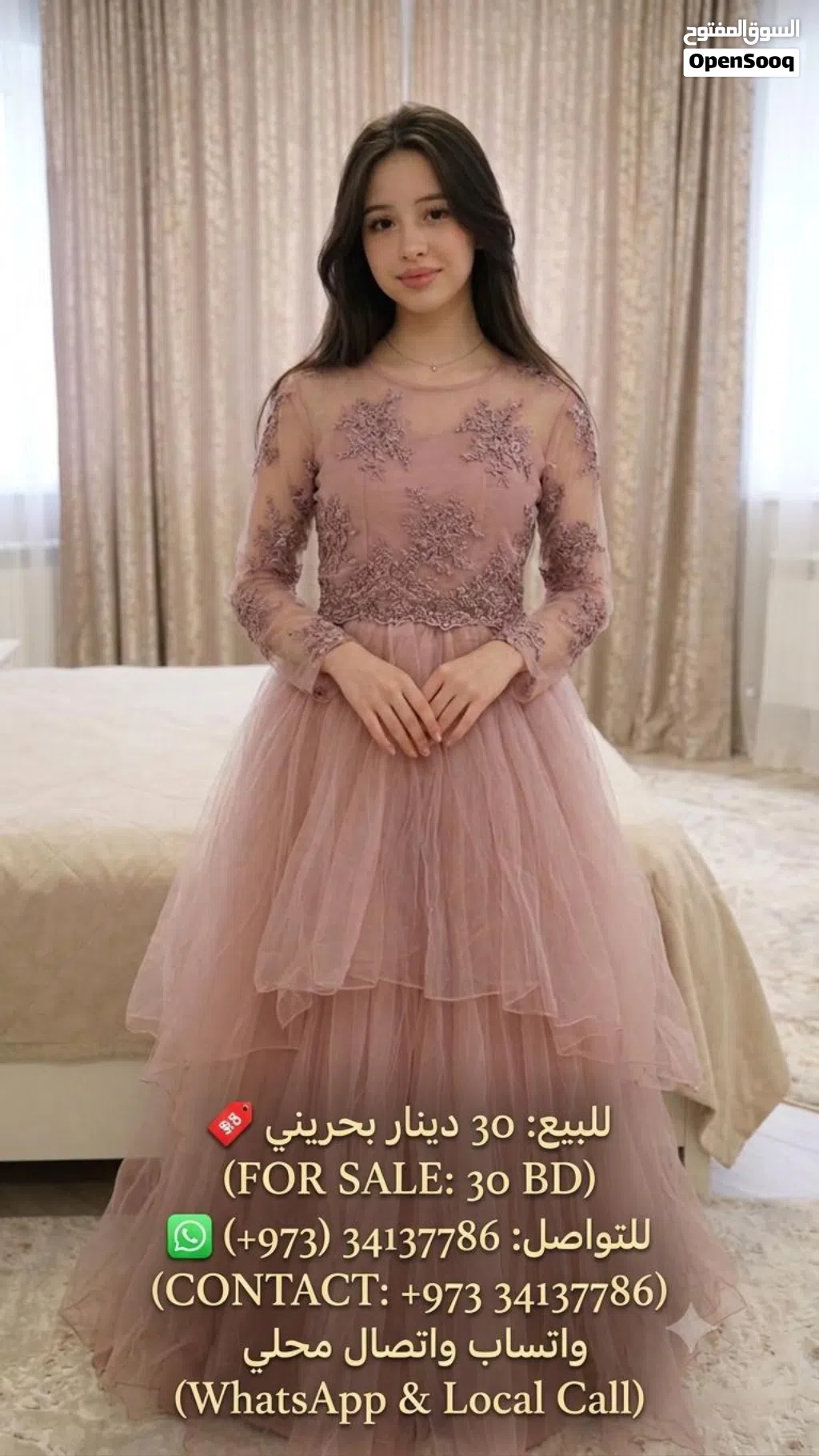 فستان لحفلات الزواج